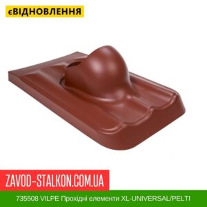 цена 735508 VILPE ​​Проходные элементы Металлическая кровля XL-UNIVERSAL