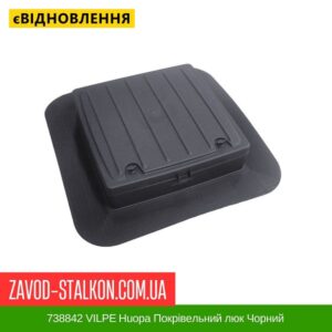цена 738842 VILPE ​​Huopa кровельный люк Черный