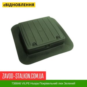 цена 738846 VILPE ​​Huopa кровельный люк Зеленый