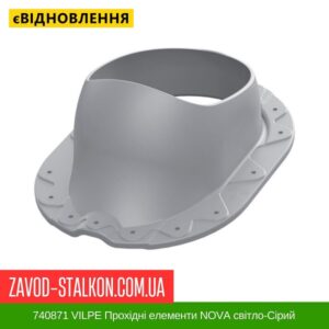 цена 740871 VILPE ​​Проходные элементы Металлическая кровля NOVA Светло-серый