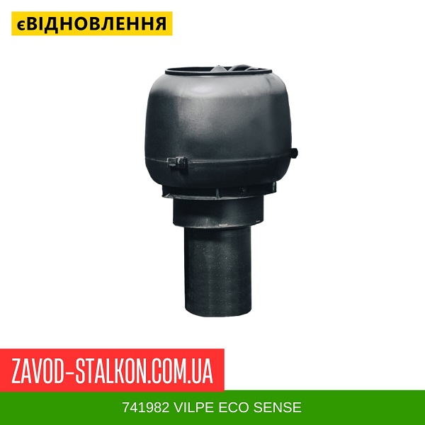 741982 VILPE ECO SENSE цена на 741982 VILPE ECO SENSE
