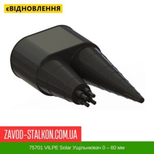 цена 75701 VILPE ​​Solar уплотнитель 0 – 60 мм