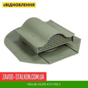 цена на 780136 VILPE ​​KTV FELT