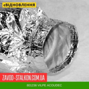 цена на 801236 VILPE ​​ACOUDEC