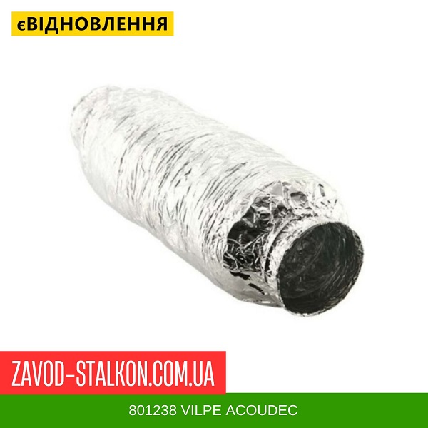 801238 VILPE ACOUDEC цена на 801238 VILPE ACOUDEC