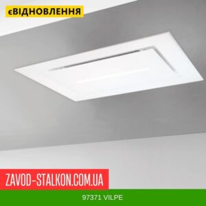 цена на 97371 VILPE