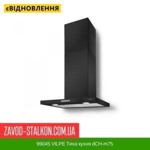 цена 99045 VILPE ​​Тихая кухня dCH-m75 черная матовая — SAVO черная 600 мм