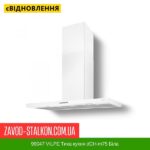 цена 99047 VILPE ​​Тихая кухня dCH-m75 белая — SAVO белая 900 мм