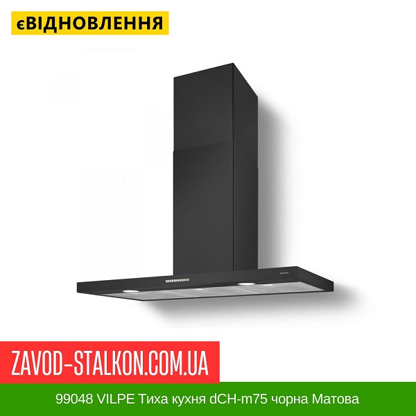 цена 99048 VILPE Тихая кухня dCH-m75 черная матовая — SAVO черная 900 мм цена 99048 VILPE Тихая кухня dCH-m75 черная матовая — SAVO черная 900 мм