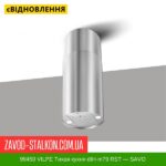цена на 99450 VILPE ​​Тихая кухня dIH-m79 RST — SAVO