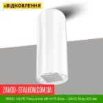 цена 99451 VILPE ​​Тихая кухня dIH-m79 белая — SAVO белая 400 мм
