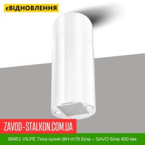 цена 99451 VILPE ​​Тихая кухня dIH-m79 белая — SAVO белая 400 мм