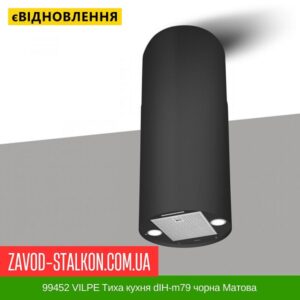 цена 99452 VILPE ​​Тихая кухня dIH-m79 черная матовая — SAVO черная 400 мм