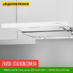 цена 99600 VILPE ​​Тихая кухня dPH-m27 RST — SAVO белая 500 мм